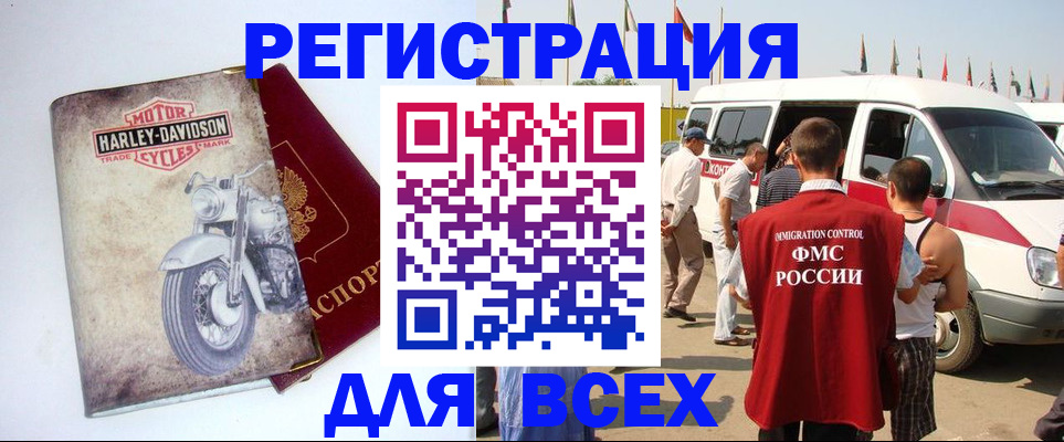 пропишу в квартире в Чувашии