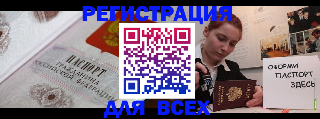 регистрация для школы в Чувашии
